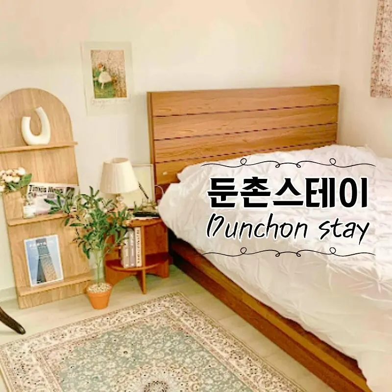 Dunchon Stay Seoul South Korea